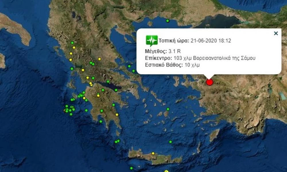 Σεισμός κοντά στην Σάμο 3,1 Ρίχτερ